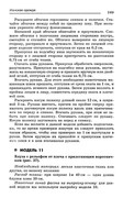 Shyem-odezhdu-dlya-vsey-semi-168