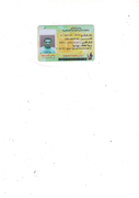 shhadh-aljysh-1
