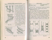 Makrame-i-businy-v-sovremennoy-bizhuterii-2006-23