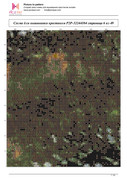 P2-P-32244104-7