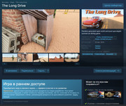 long-driv.jpg
