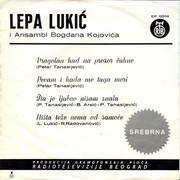 Lepa Lukic - Diskografija V1-Omot-zs