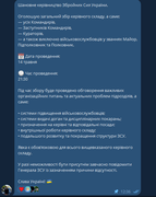 Info