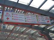 foire-de-canton_13234987224_o