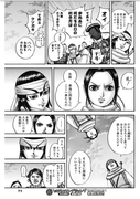 yangujanpu-2021nian-No-3haopeji071