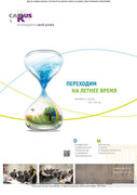 Atelye-2014-04-76