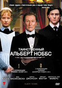 فیلمها و برنامه های تلویزیونی روی طاقچه ذهن کودکی - صفحة 15 Albert-Nobbs-07-2011