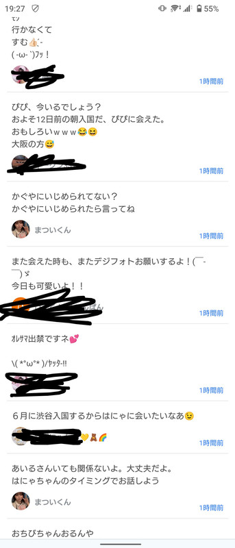 Screenshot 20250426 192717 2