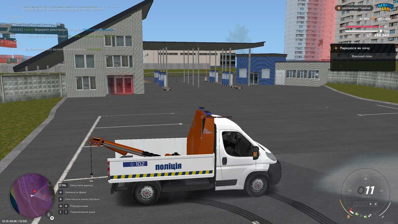 Grand Theft Auto San Andreas Screenshot 2026 10 12 12 00 45 84