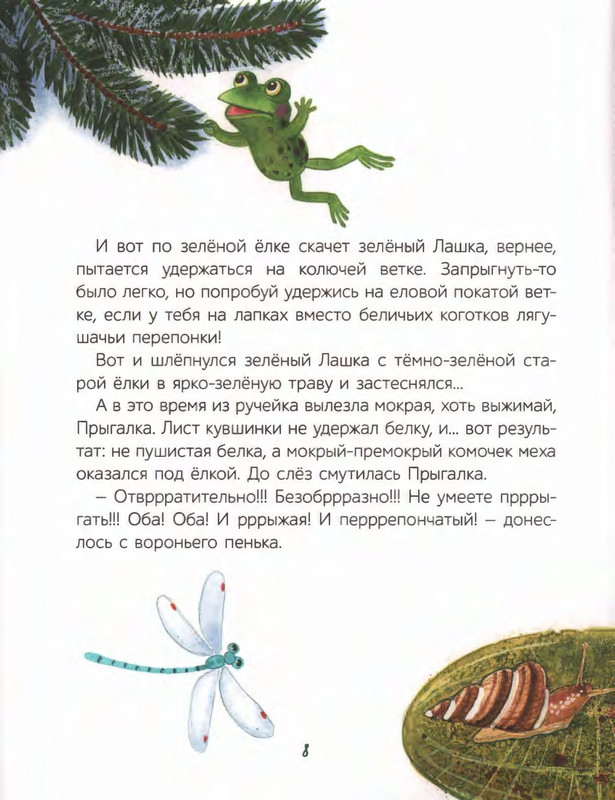2022-page-0009
