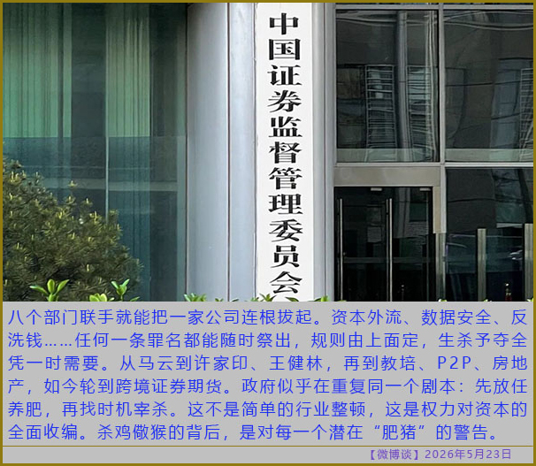 https://i.postimg.cc/rm0QSRDg/20260523-bt-(3).jpg