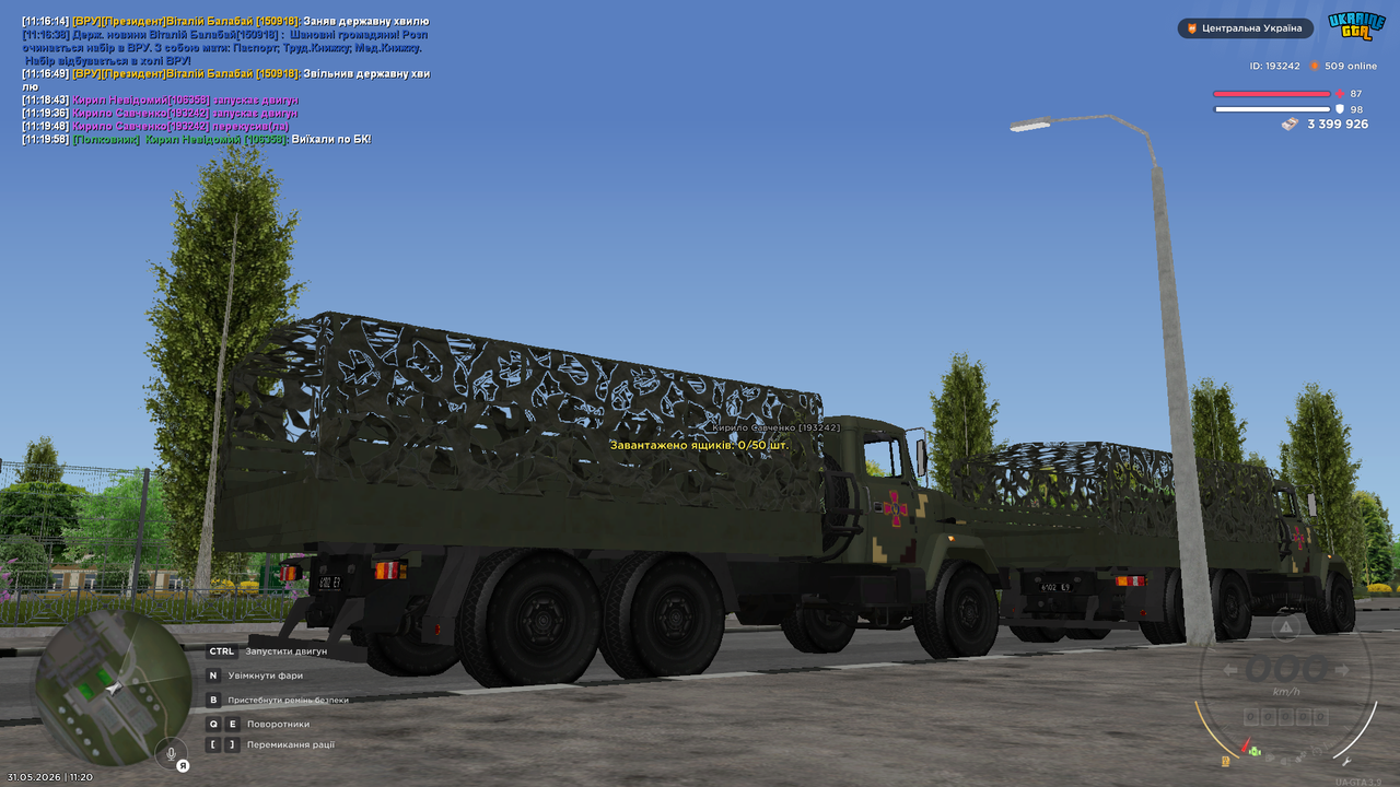 UKRAINE GTA 31 05 2026 11 20 01