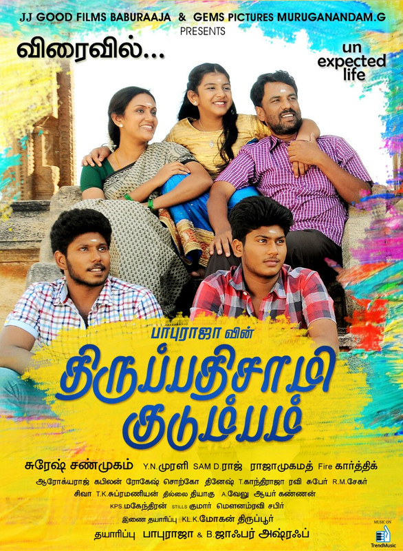 Thirupathisamy Kudumbam (2019) Tamil WEB-DL - 480P | 720P - x264 - 400MB | 1.4GB 1 Thirupathisamy Kudumbam (2019) Tamil WEB-DL - 480P | 720P - x264 - 400MB | 1.4GB - Download & Watch Online Movie Poster - mlsbd