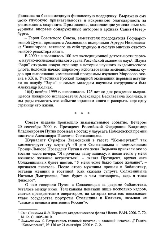 p0013