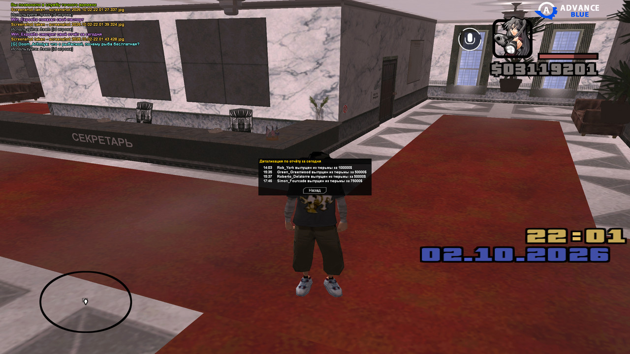 screenshot 2026 10 02 22 01 54 182