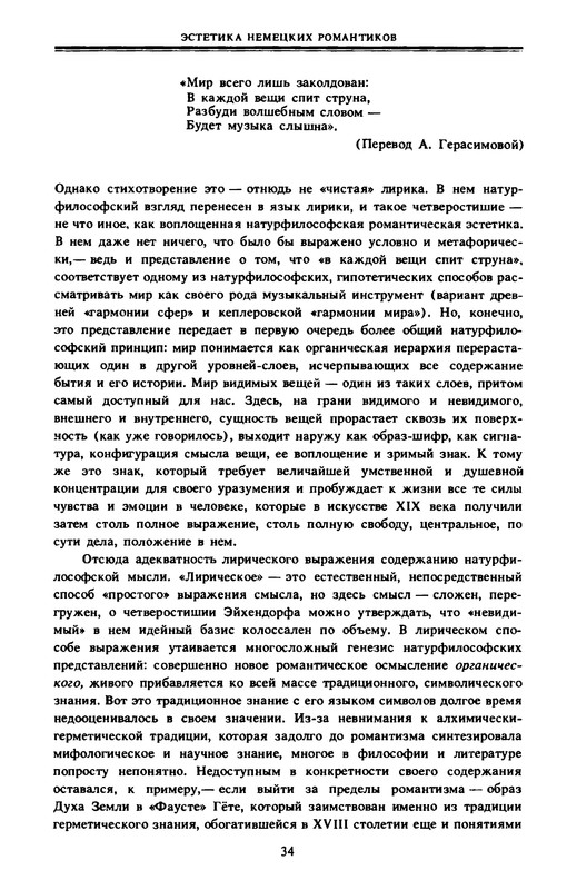 p0034