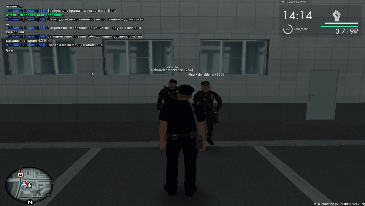 Grand Theft Auto San Andreas Screenshot 2025 10 25 15 29 29 35