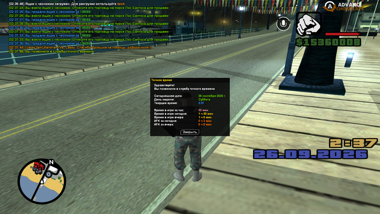 screenshot 2026 09 26 02 37 48 993