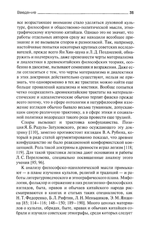 p0035