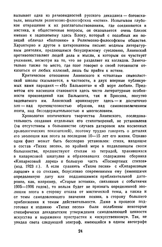 p0026