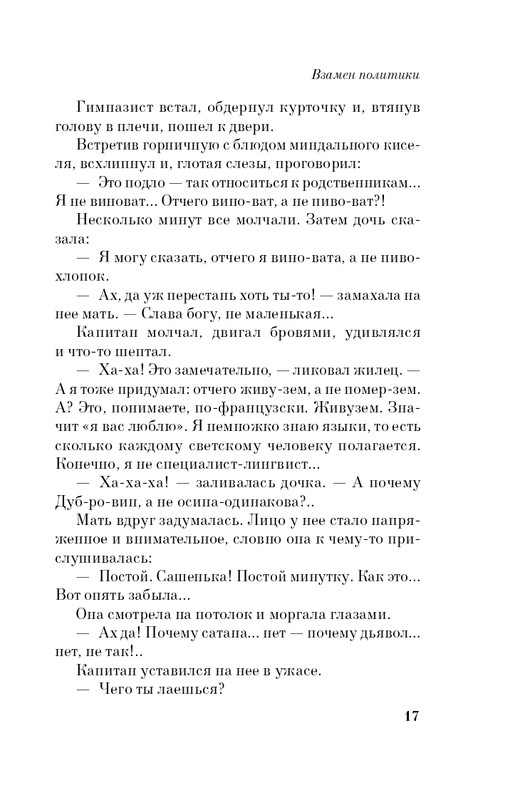 ITD000000001428320-page-0018