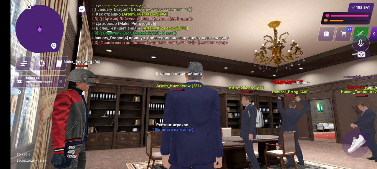 Screenshot_20250530_194028