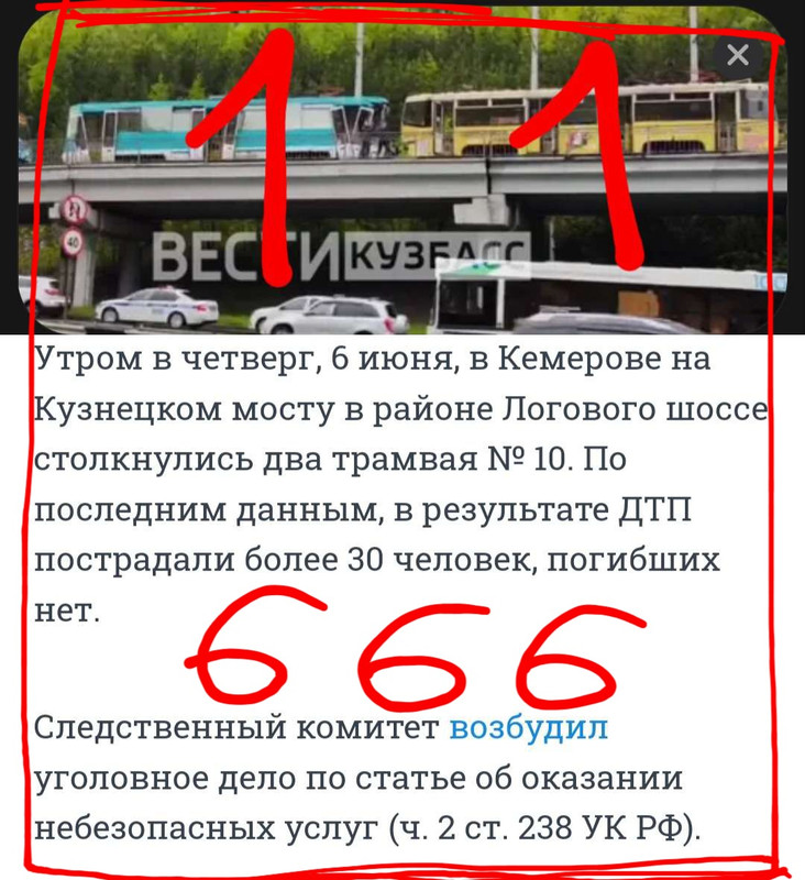 https://i.postimg.cc/rm1LRTpj/image-merge-1717650921329-png.jpg