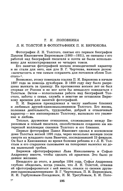 p0011