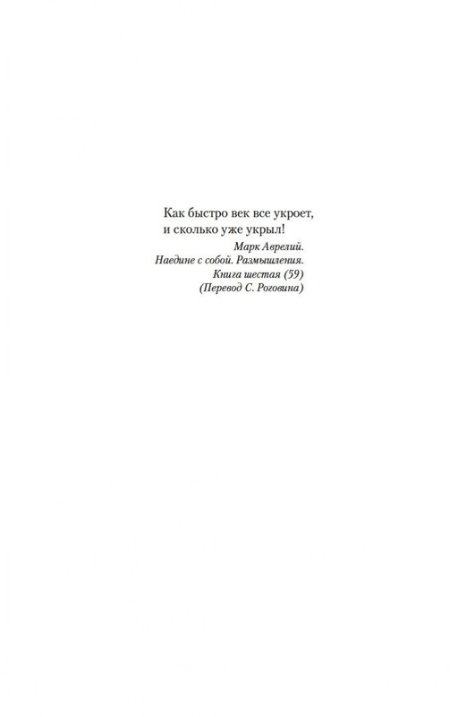 2-page-0006
