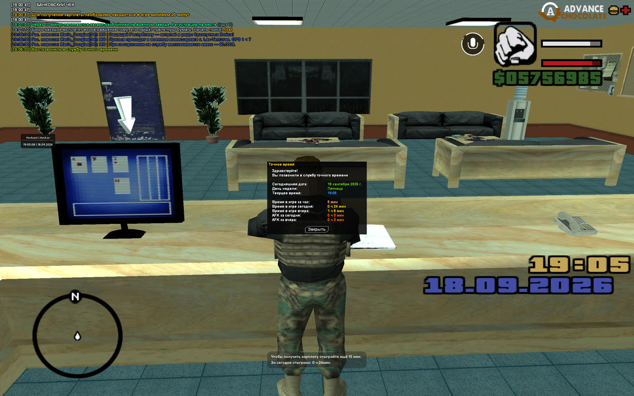screenshot 2026 09 18 19 05 08 070