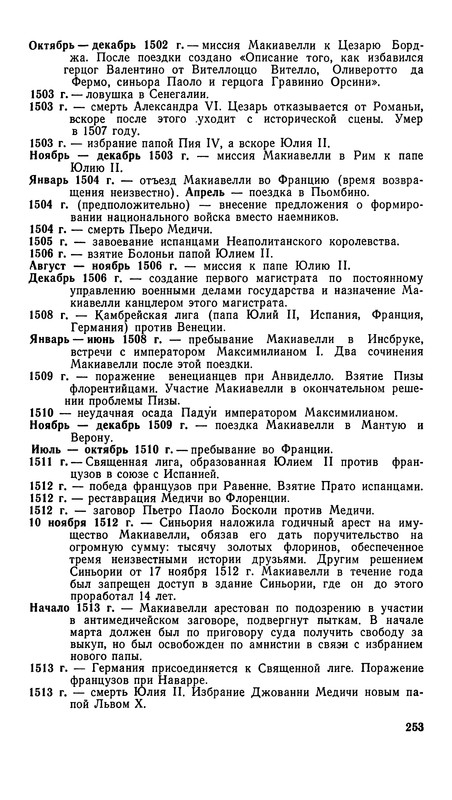 p0253