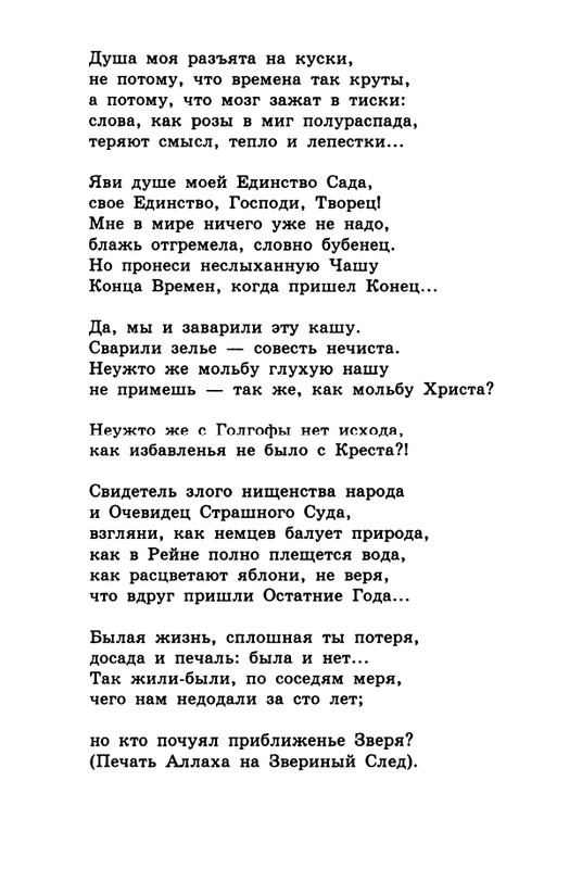 2003-page-0075