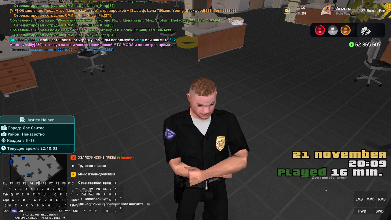 Снимок экрана (6)