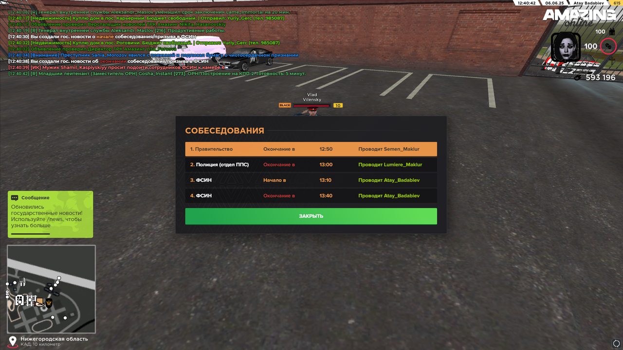 Снимок экрана (1734)