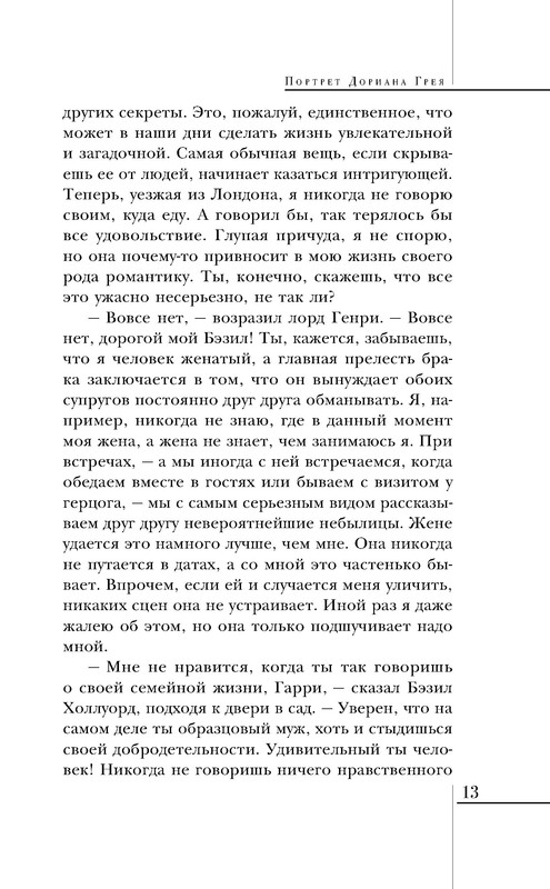 p0013