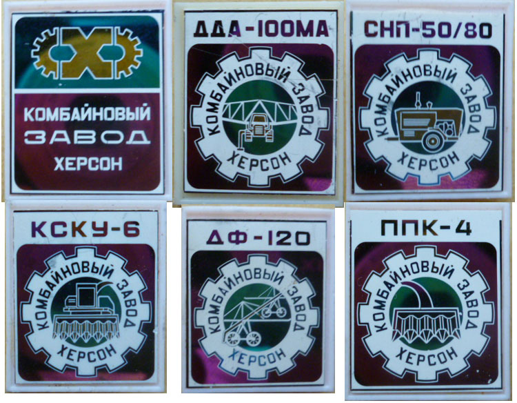 Херсонтракт_серия