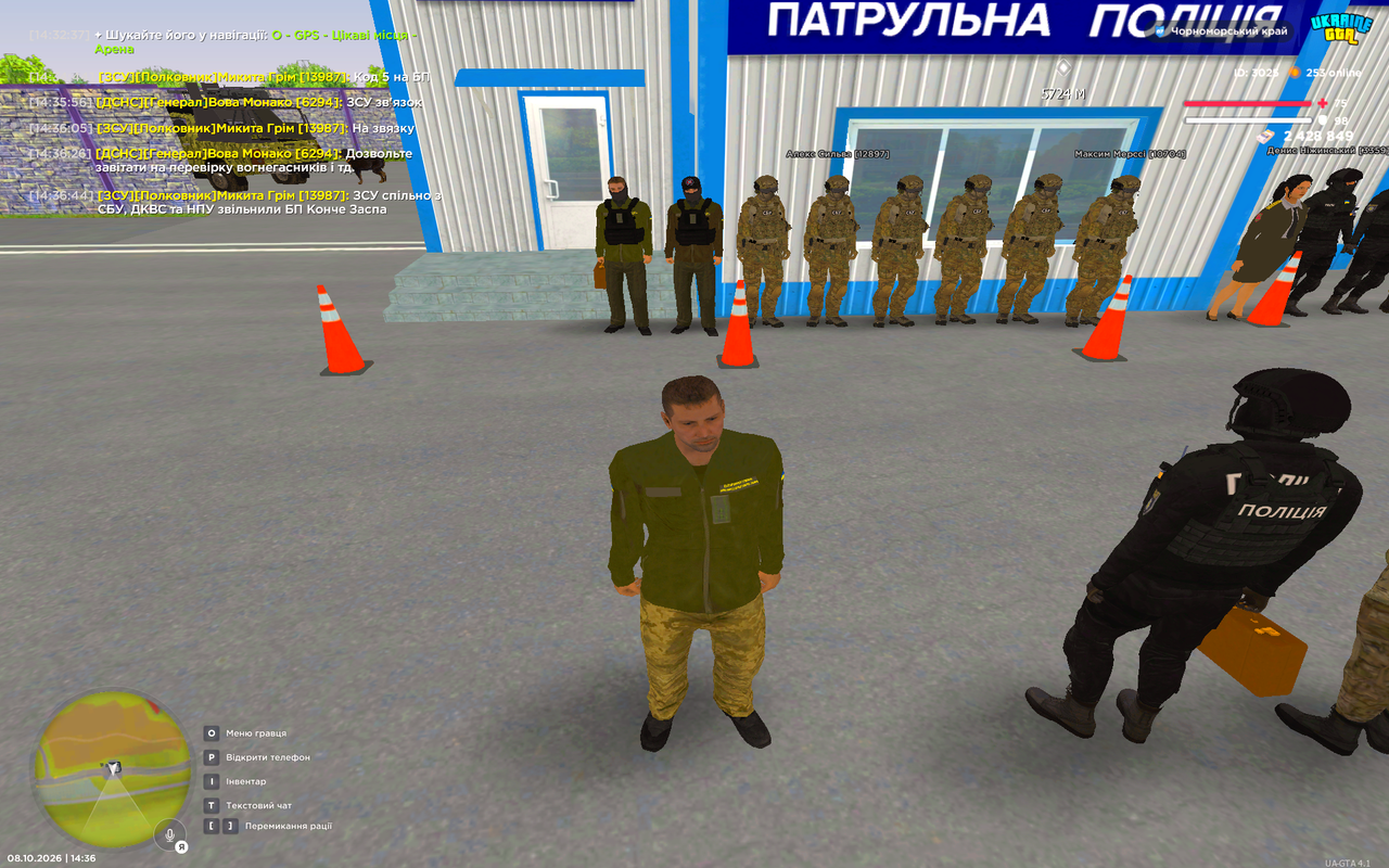 UKRAINE GTA 08 10 2026 14 36 50
