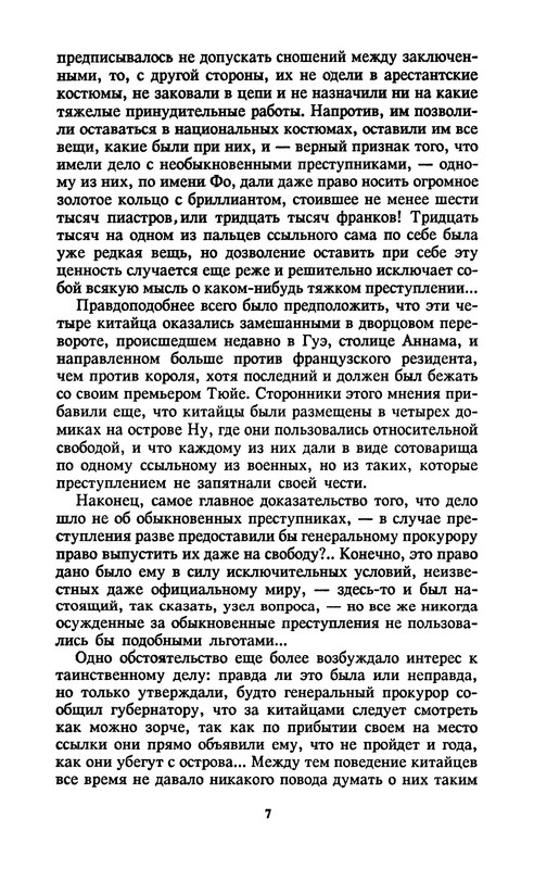 p0011