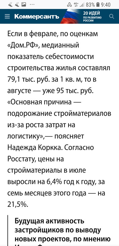 Screenshot_20220901-094020_Firefox