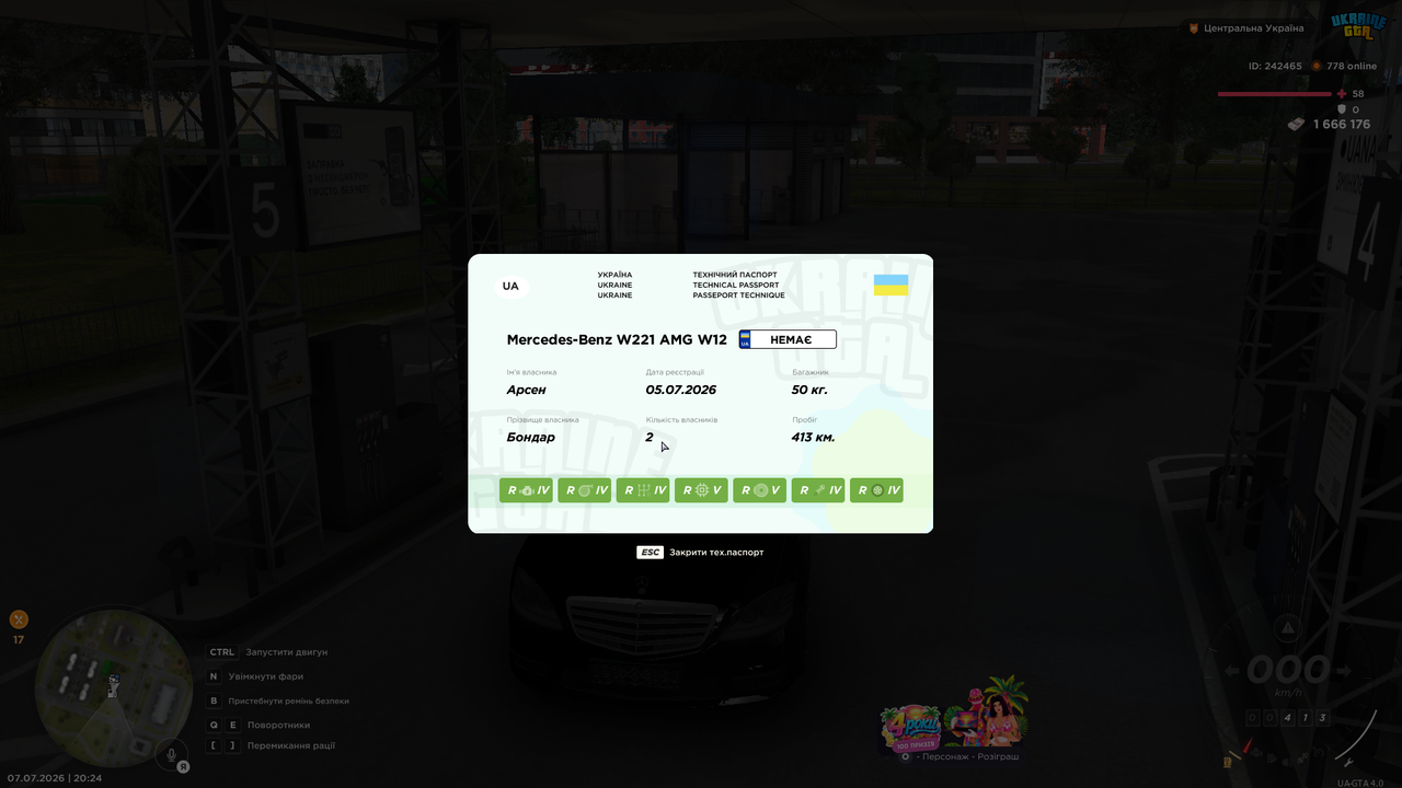 UKRAINE GTA 07 07 2026 20 24 02