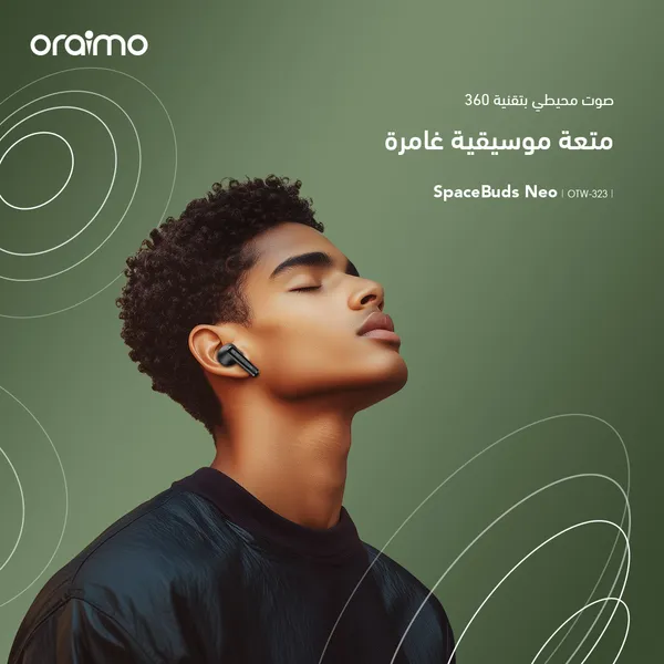 سماعات oraimo SpaceBuds Neo لاسلكية - بلوتوث 5.4 - بطارية 30 ساعة - مقاومة الماء IPX4 - ألوان متعددة - 3