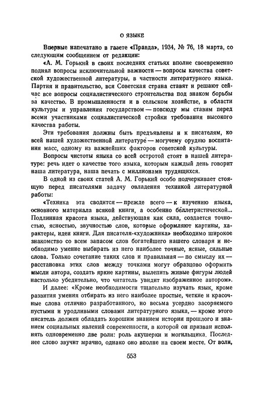 p0561