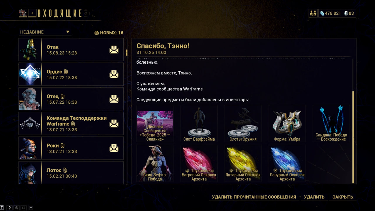 photo 2 2025 11 07 12 55 42