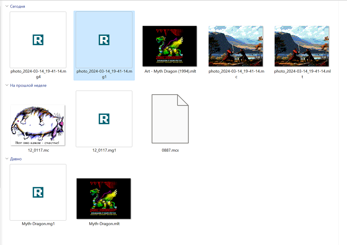 Снимок экрана 2024-04-30 204346