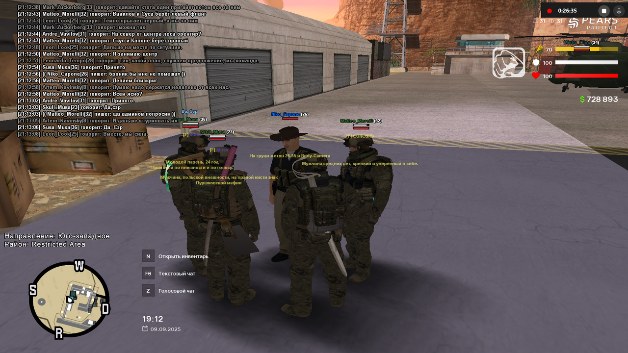 Снимок экрана (1749)