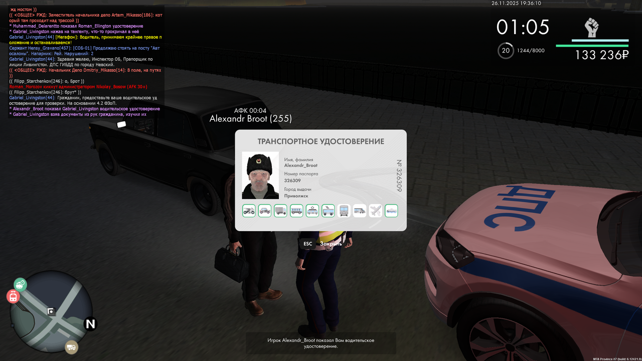 mta screen 2025 11 26 19 36 10