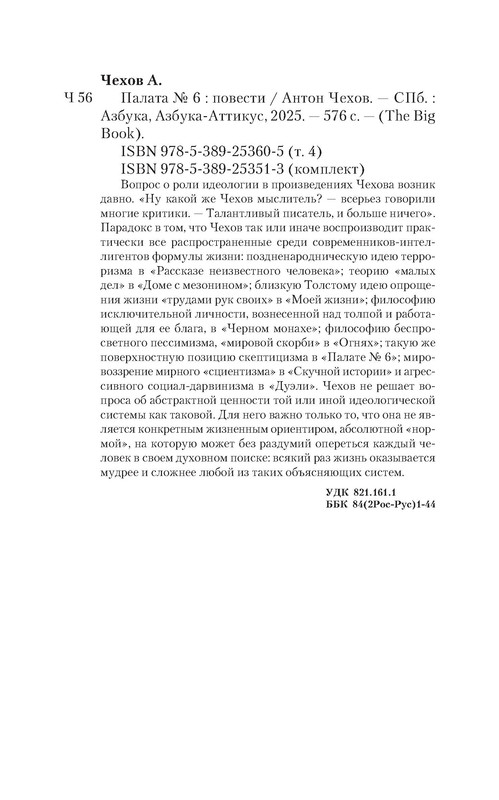 p0026