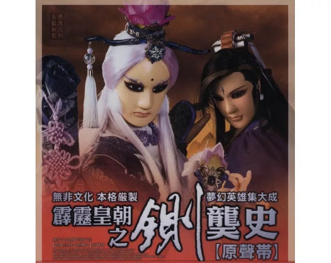 57.Siege_of_The_Dragon_Constellation