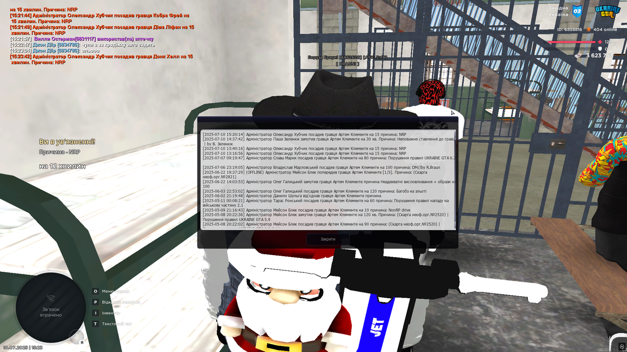 UKRAINE GTA 10.07.2025 15_23_46