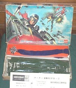 marusanMB2